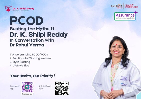 Blue and Yellow Playful Illustrative Surgical Medical Poster (1)